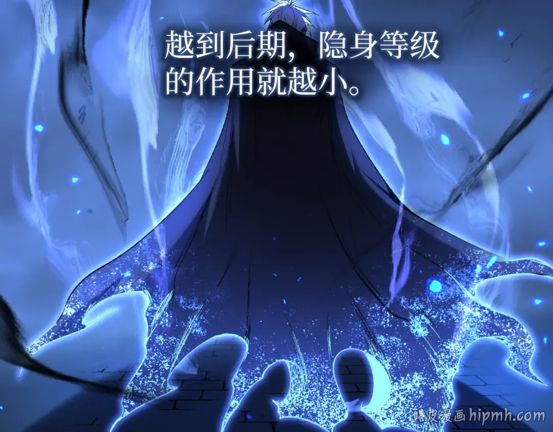 第124话 小悠呀大人！ 第40页
