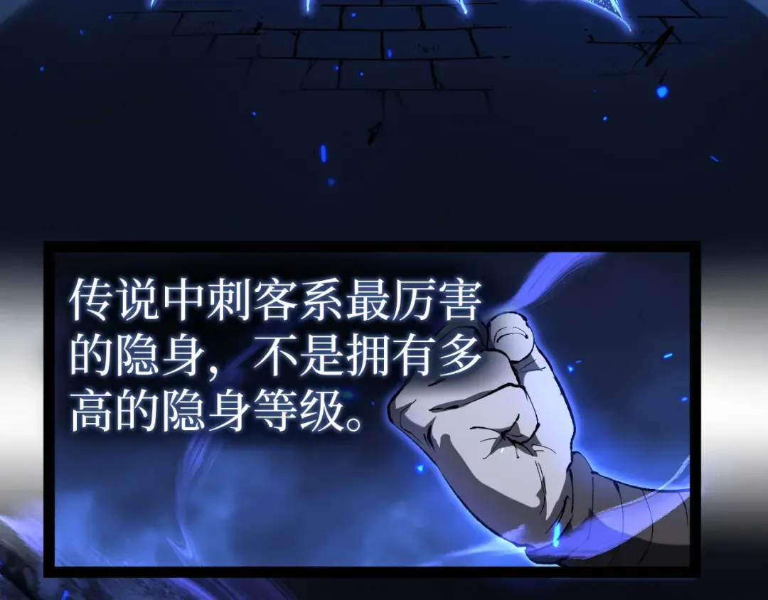 第124话 小悠呀大人！ 第41页