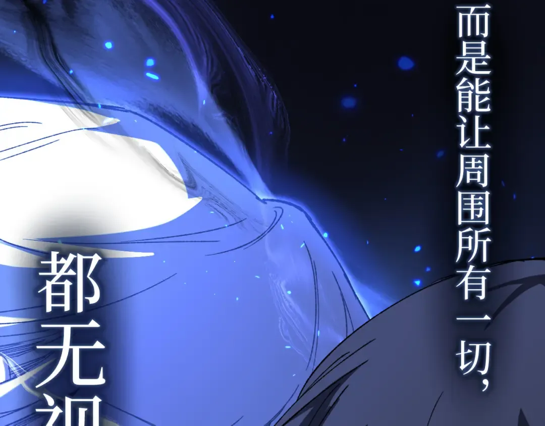 第124话 小悠呀大人！ 第42页