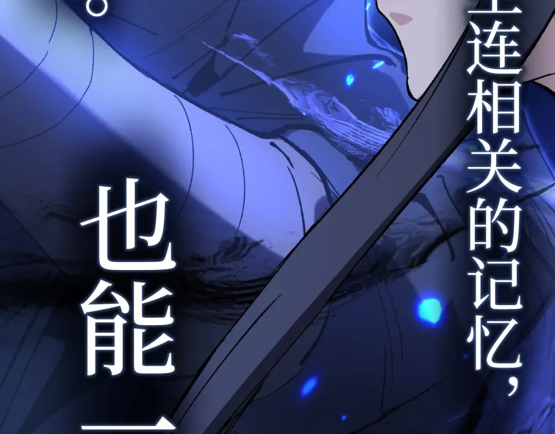 第124话 小悠呀大人！ 第44页