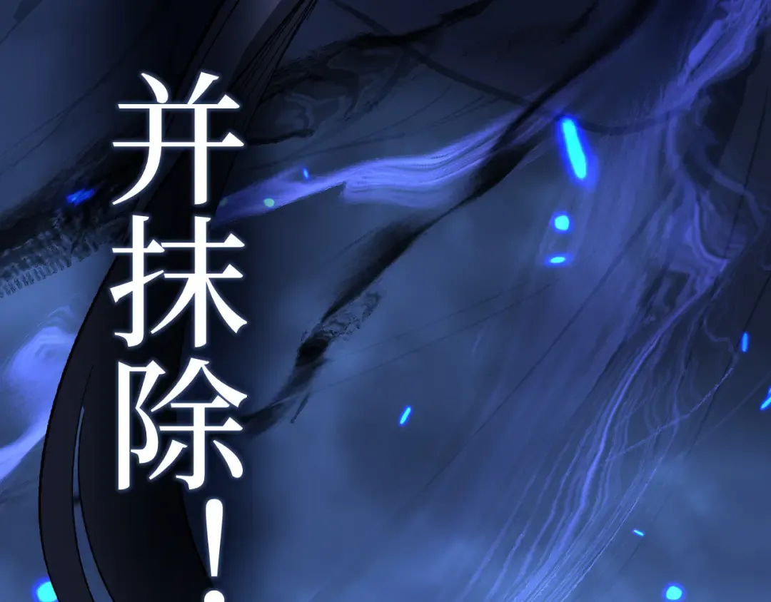 第124话 小悠呀大人！ 第45页