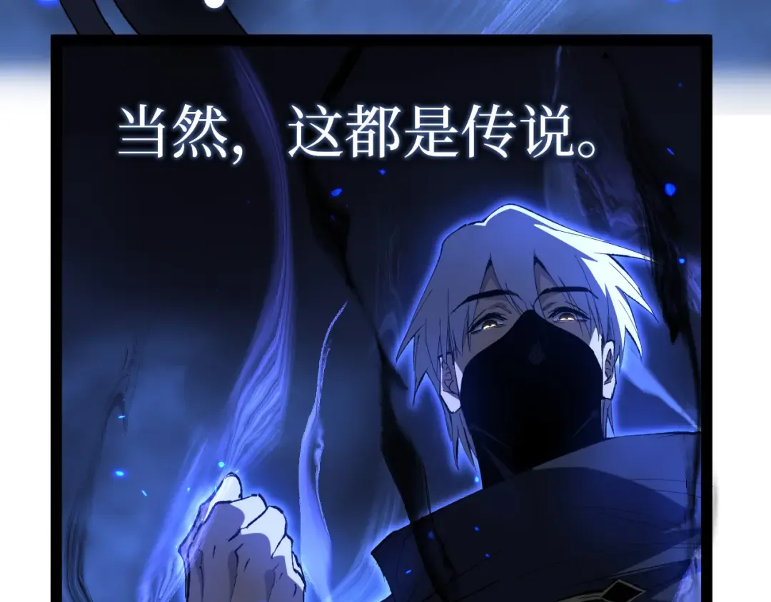 第124话 小悠呀大人！ 第46页