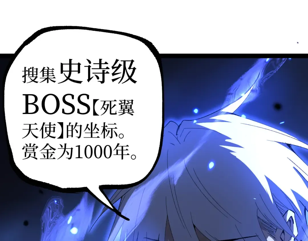 第124话 小悠呀大人！ 第50页