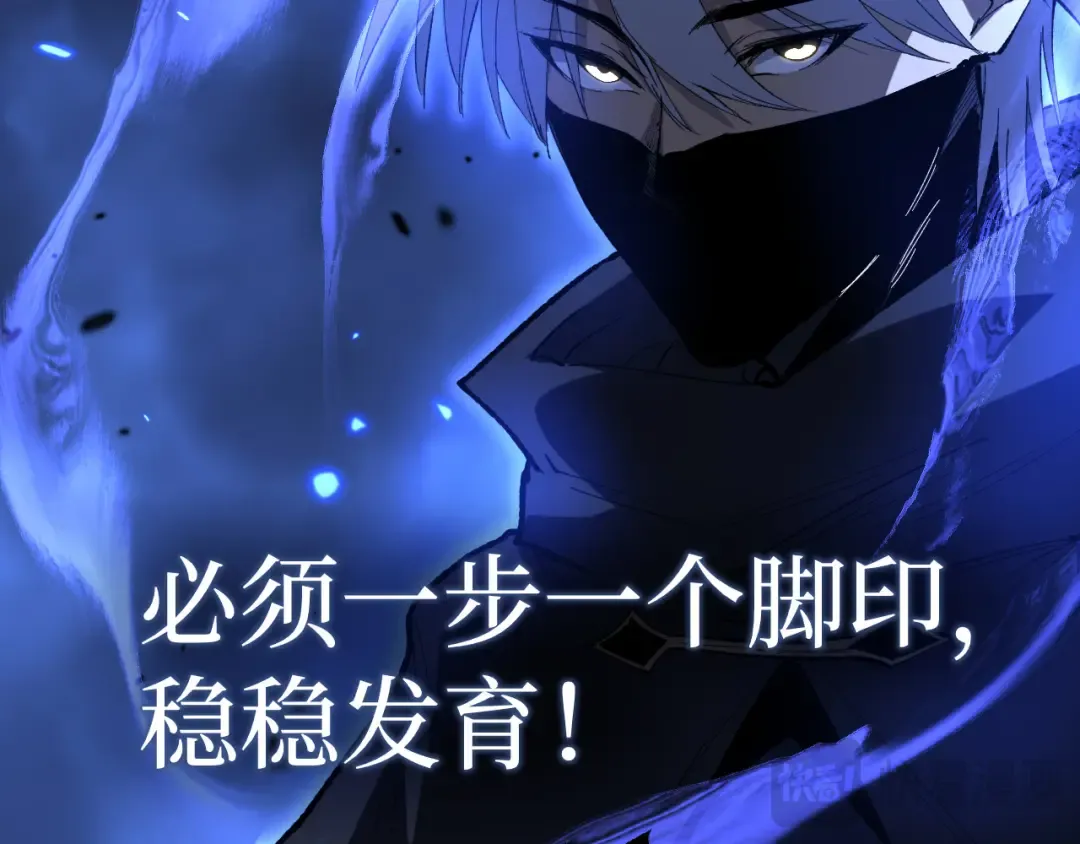 第124话 小悠呀大人！ 第51页