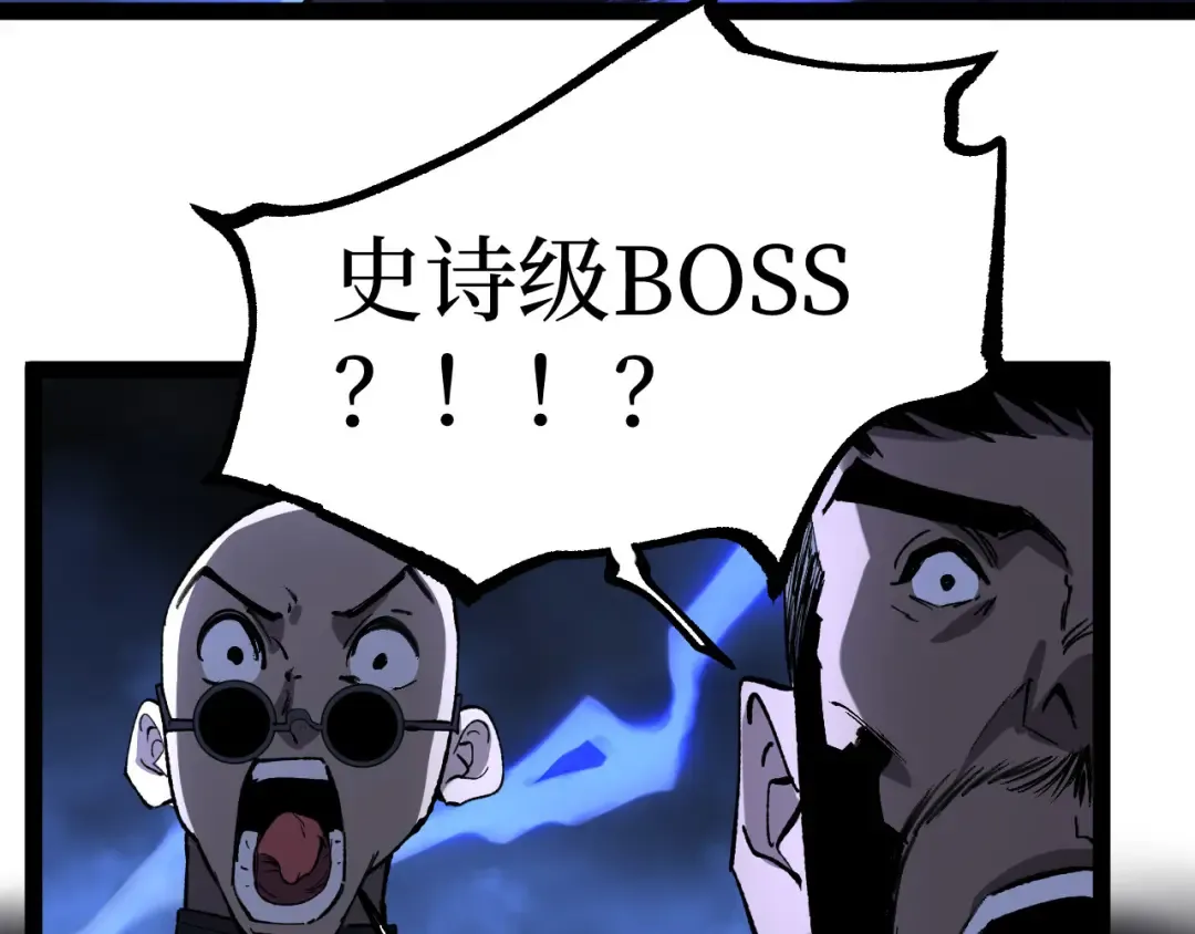 第124话 小悠呀大人！ 第52页