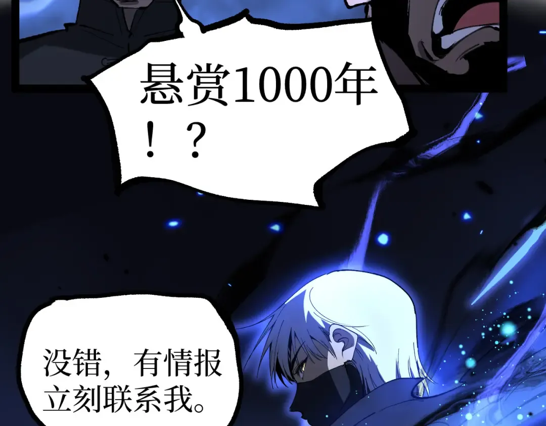 第124话 小悠呀大人！ 第53页