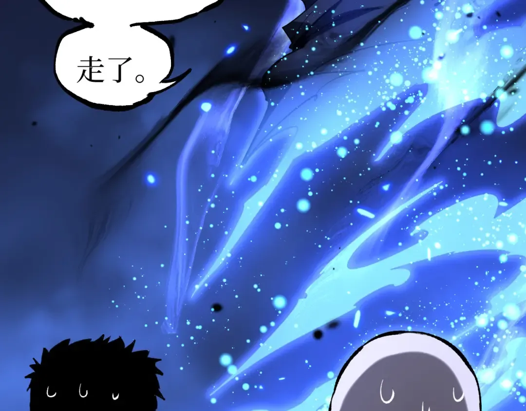 第124话 小悠呀大人！ 第54页