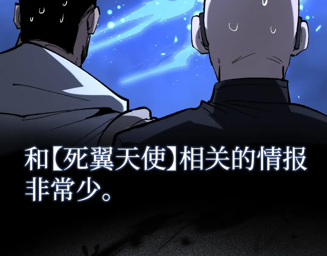 第124话 小悠呀大人！ 第55页