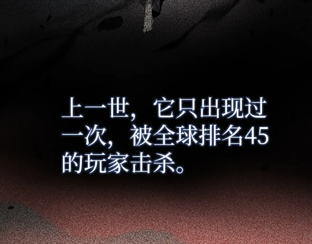 第124话 小悠呀大人！ 第57页
