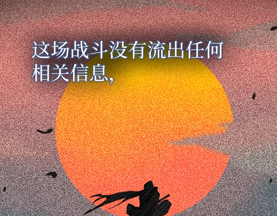 第124话 小悠呀大人！ 第58页