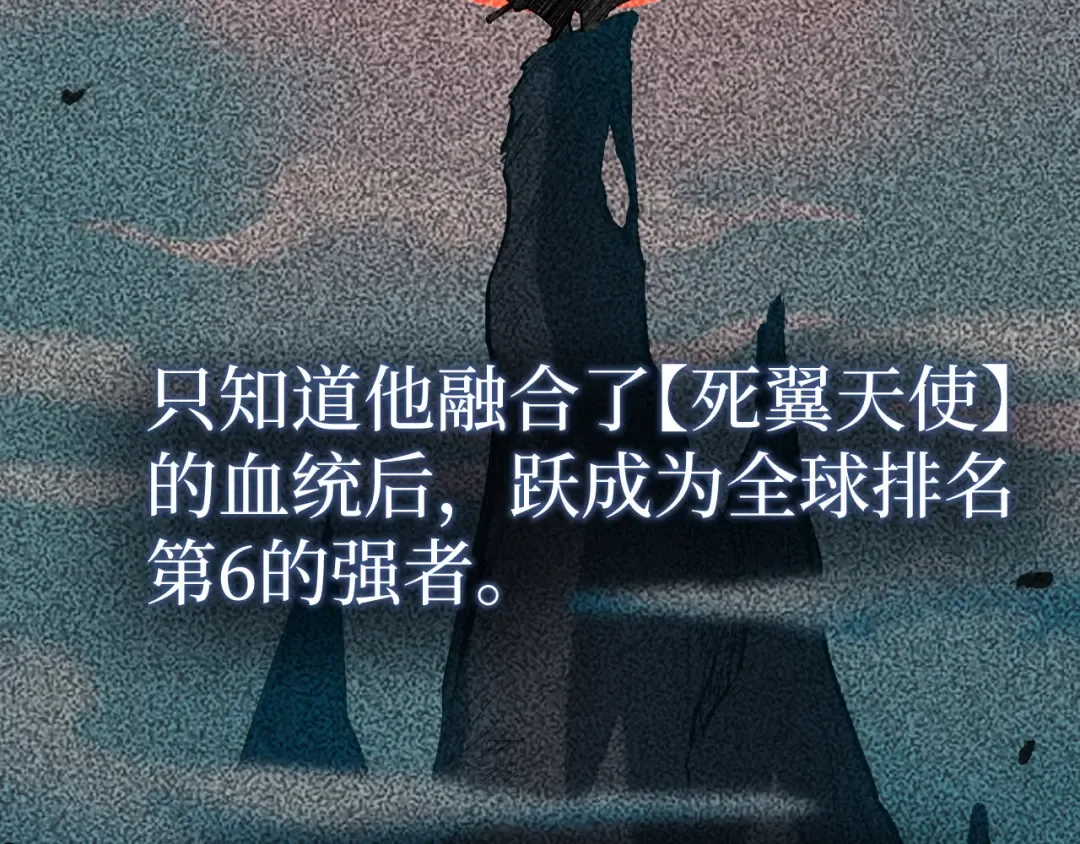 第124话 小悠呀大人！ 第59页