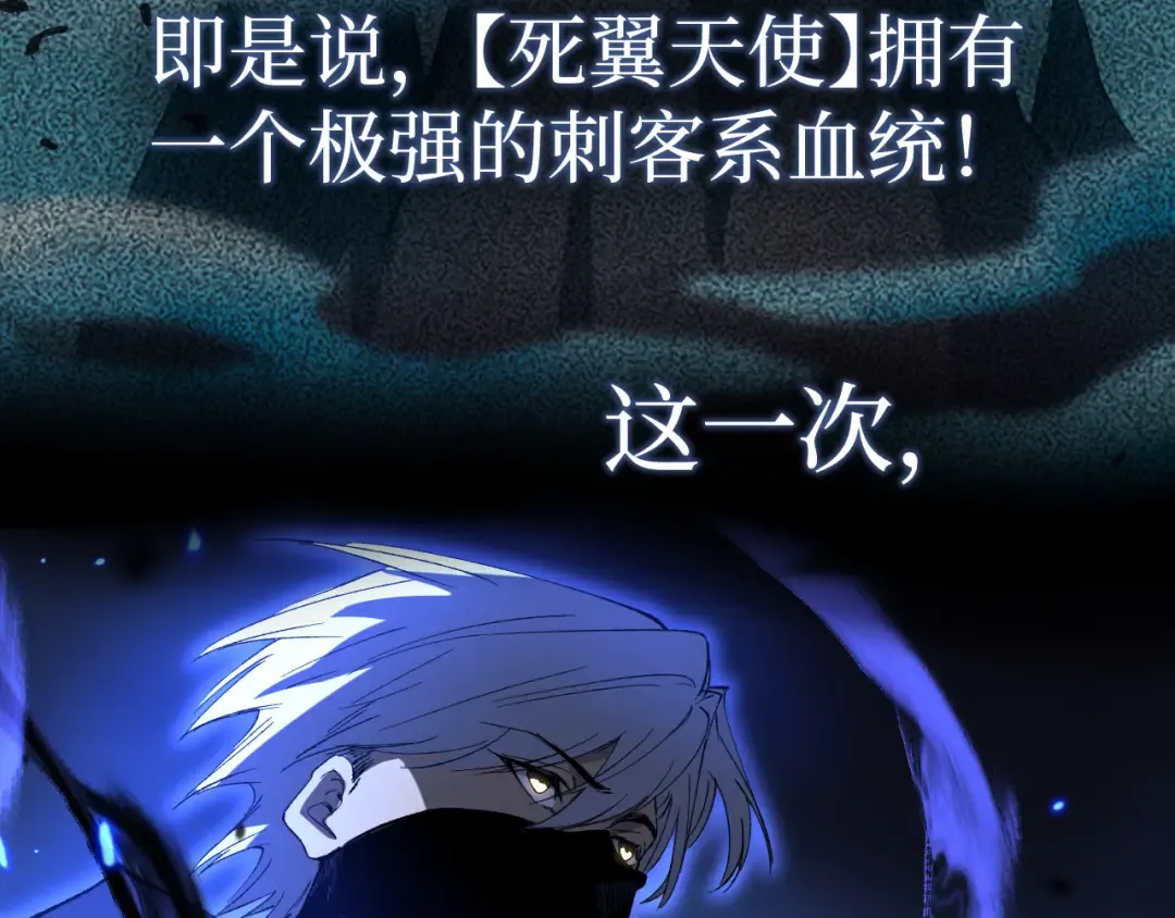 第124话 小悠呀大人！ 第60页