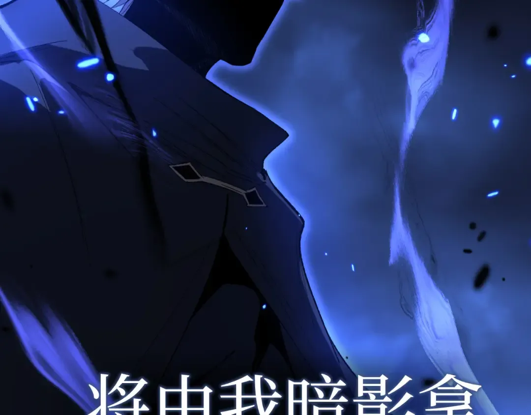 第124话 小悠呀大人！ 第61页
