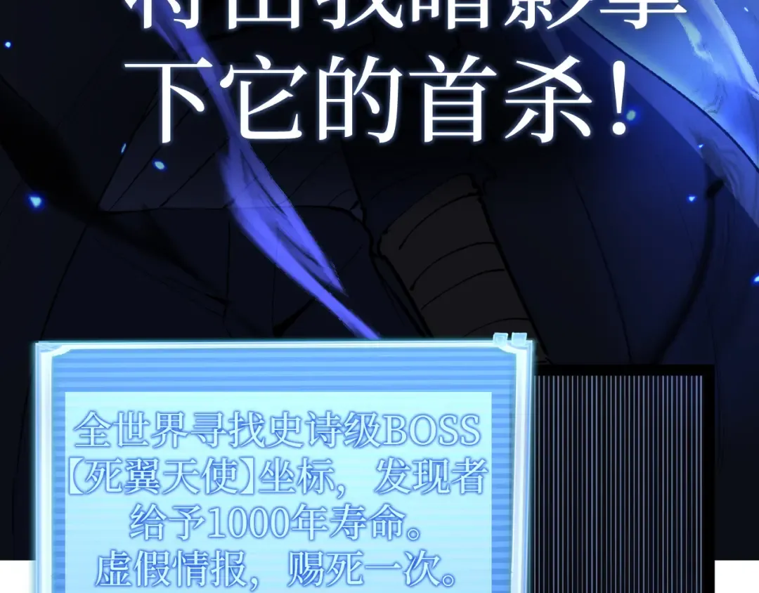 第124话 小悠呀大人！ 第62页