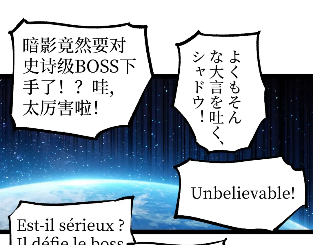 第124话 小悠呀大人！ 第65页
