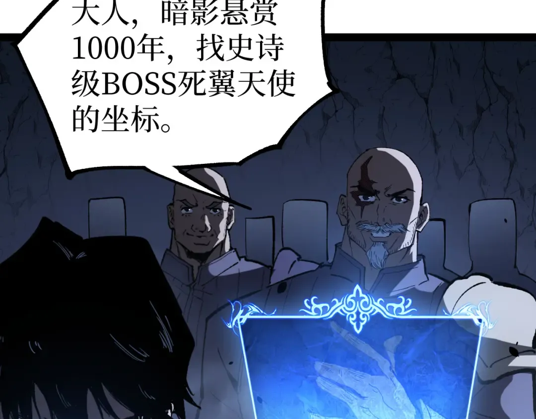 第124话 小悠呀大人！ 第68页