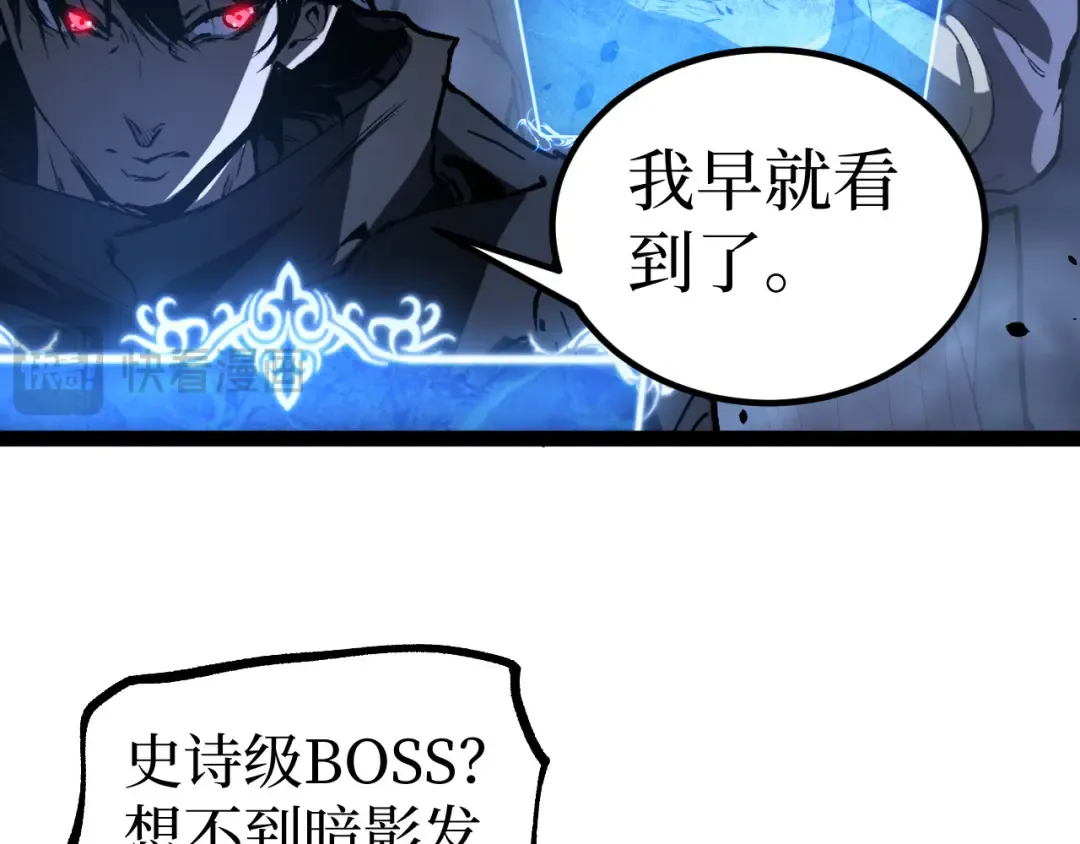 第124话 小悠呀大人！ 第69页