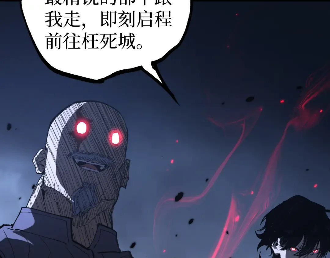 第124话 小悠呀大人！ 第93页