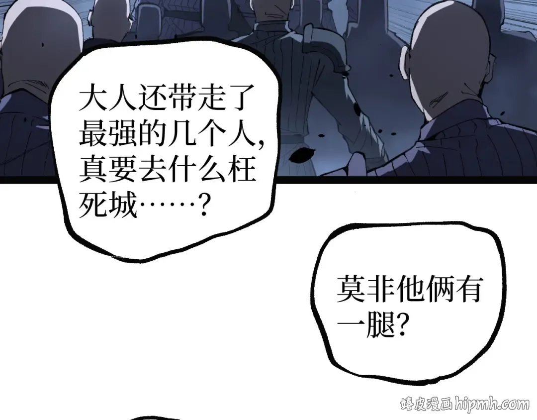 第124话 小悠呀大人！ 第96页