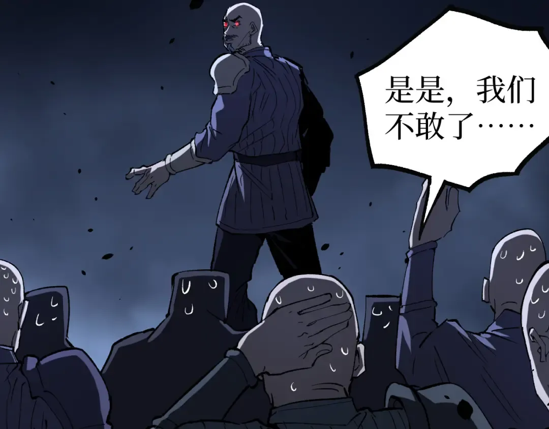 第124话 小悠呀大人！ 第102页