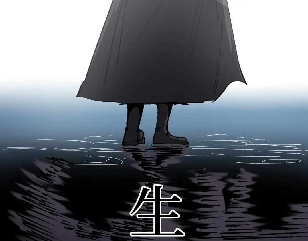 第126话 枉死城 第42页