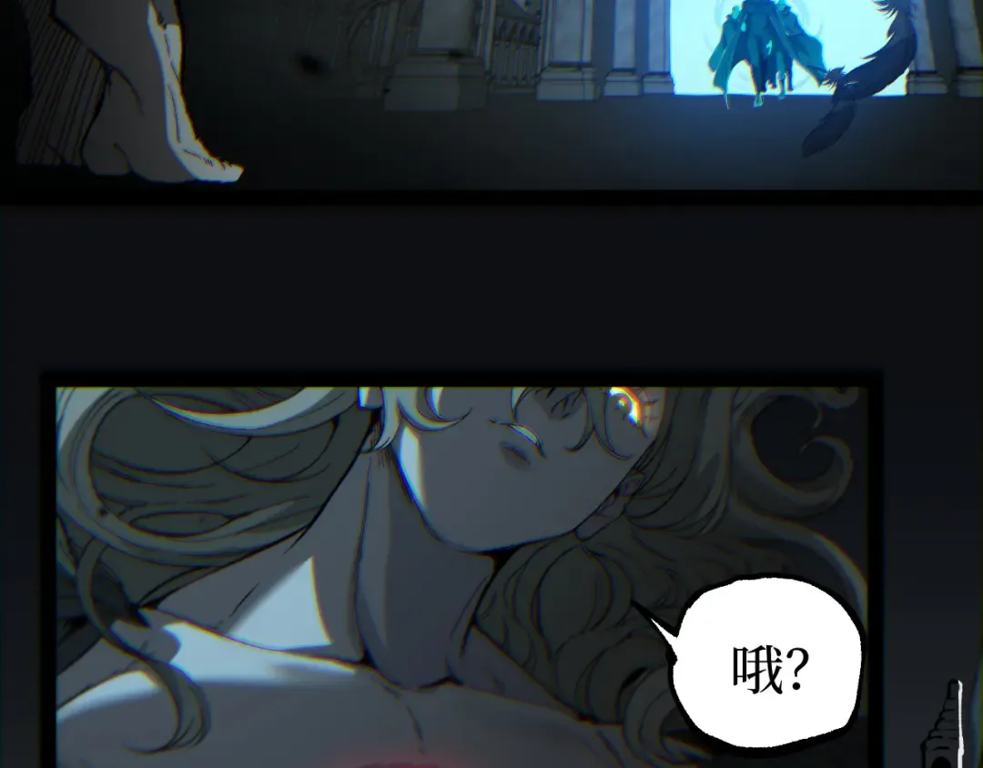 第126话 枉死城 第97页