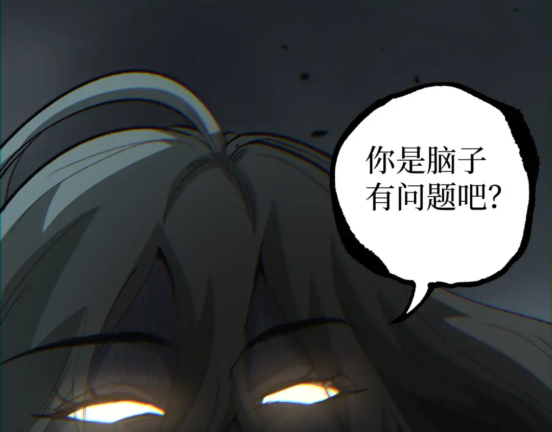 第126话 枉死城 第107页