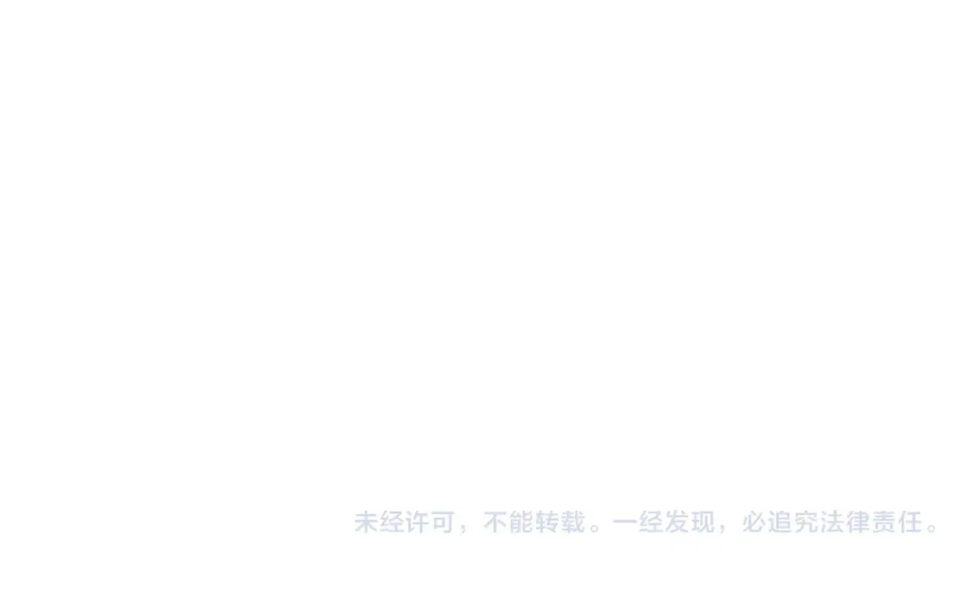 第126话 枉死城 第110页