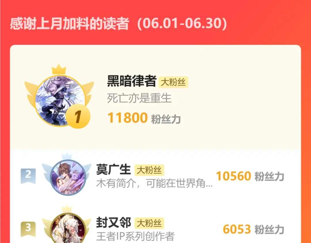 第126话 枉死城 第111页