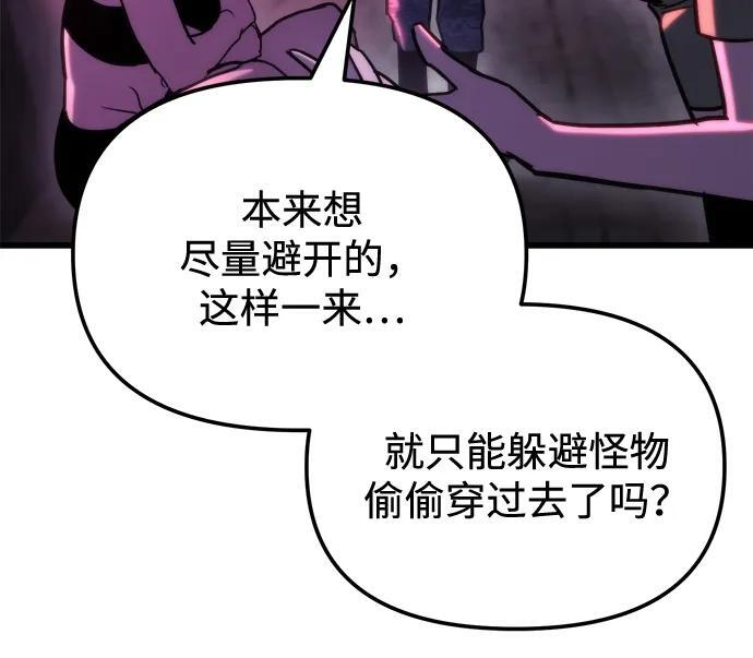第91话 第137页