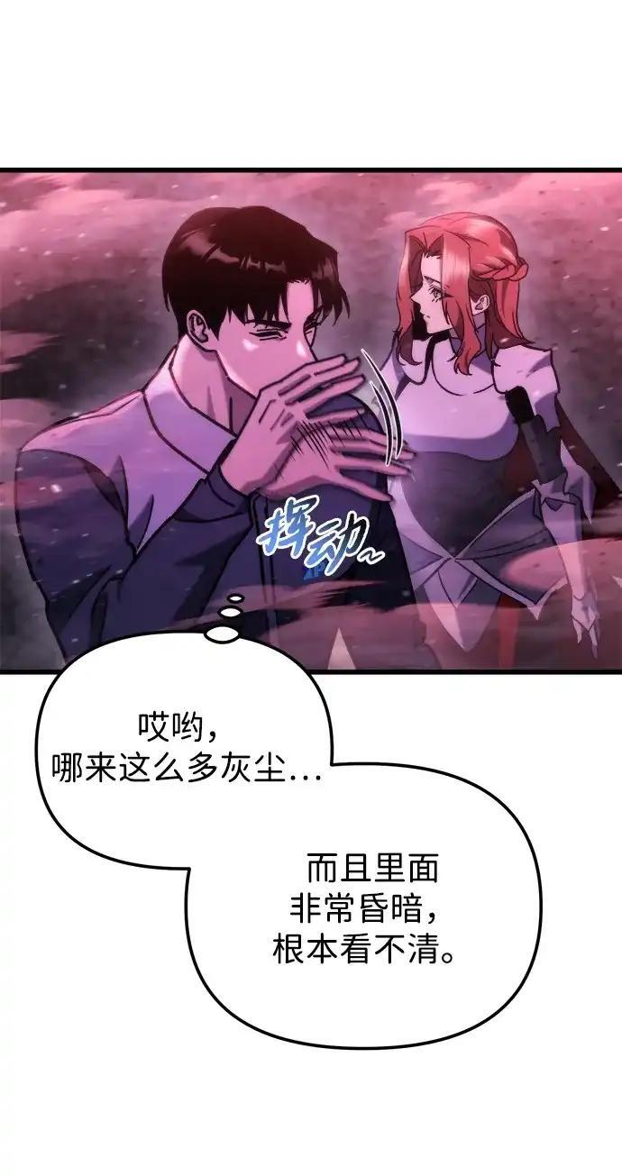 第93话 第53页
