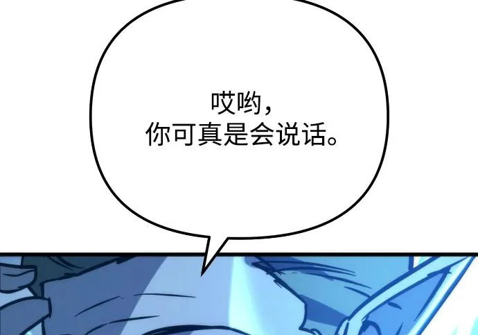 第95话 第99页