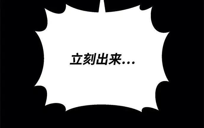 第96话 第48页
