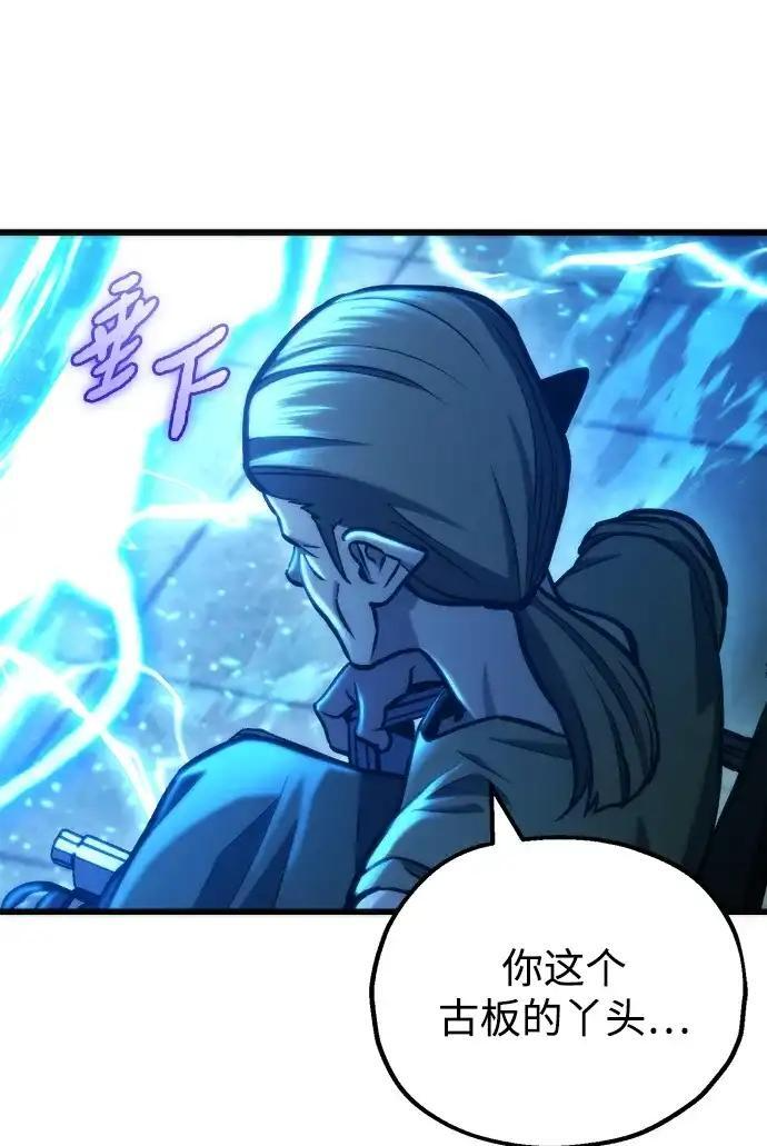 第96话 第189页