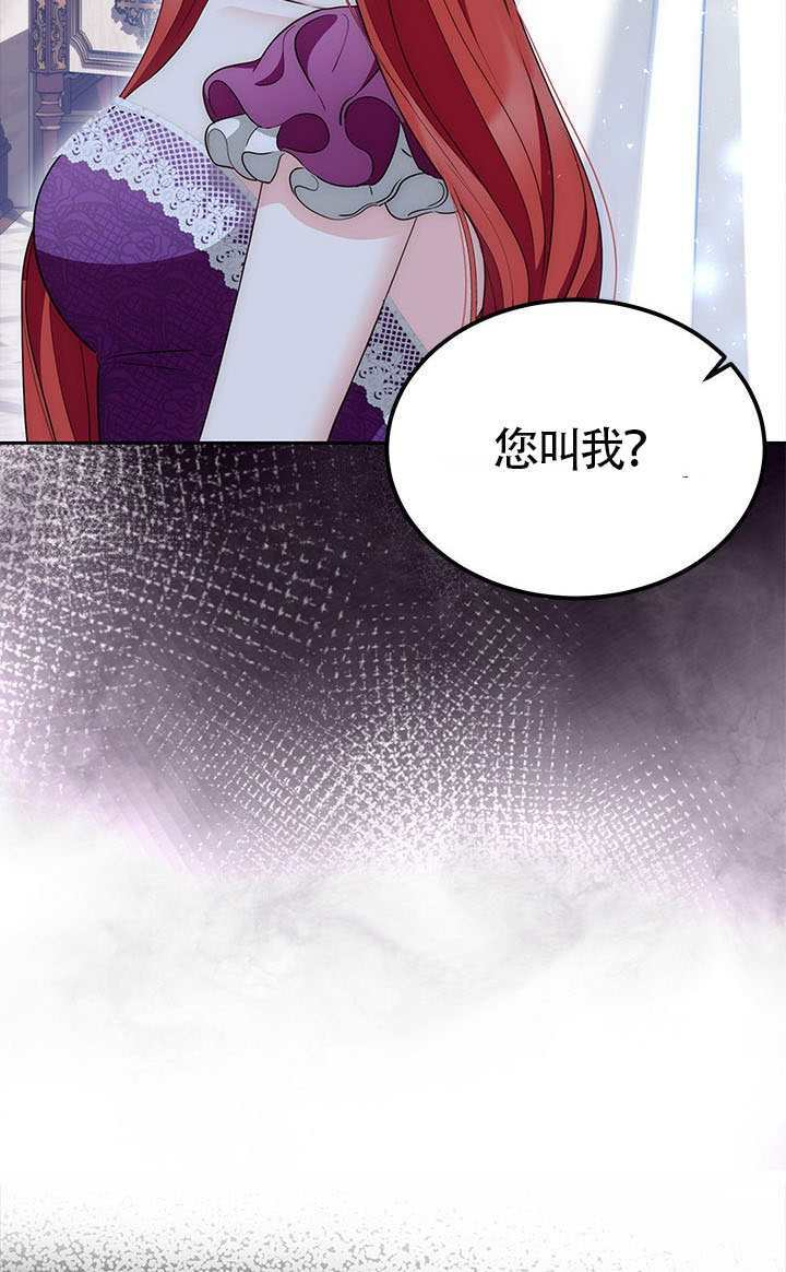 第82话 第53页