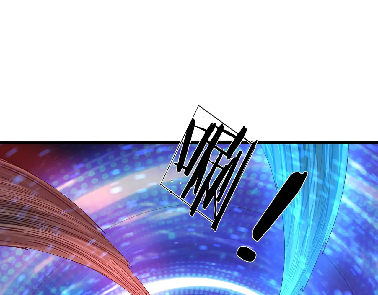 第82话 打败堕神的办法？ 第59页