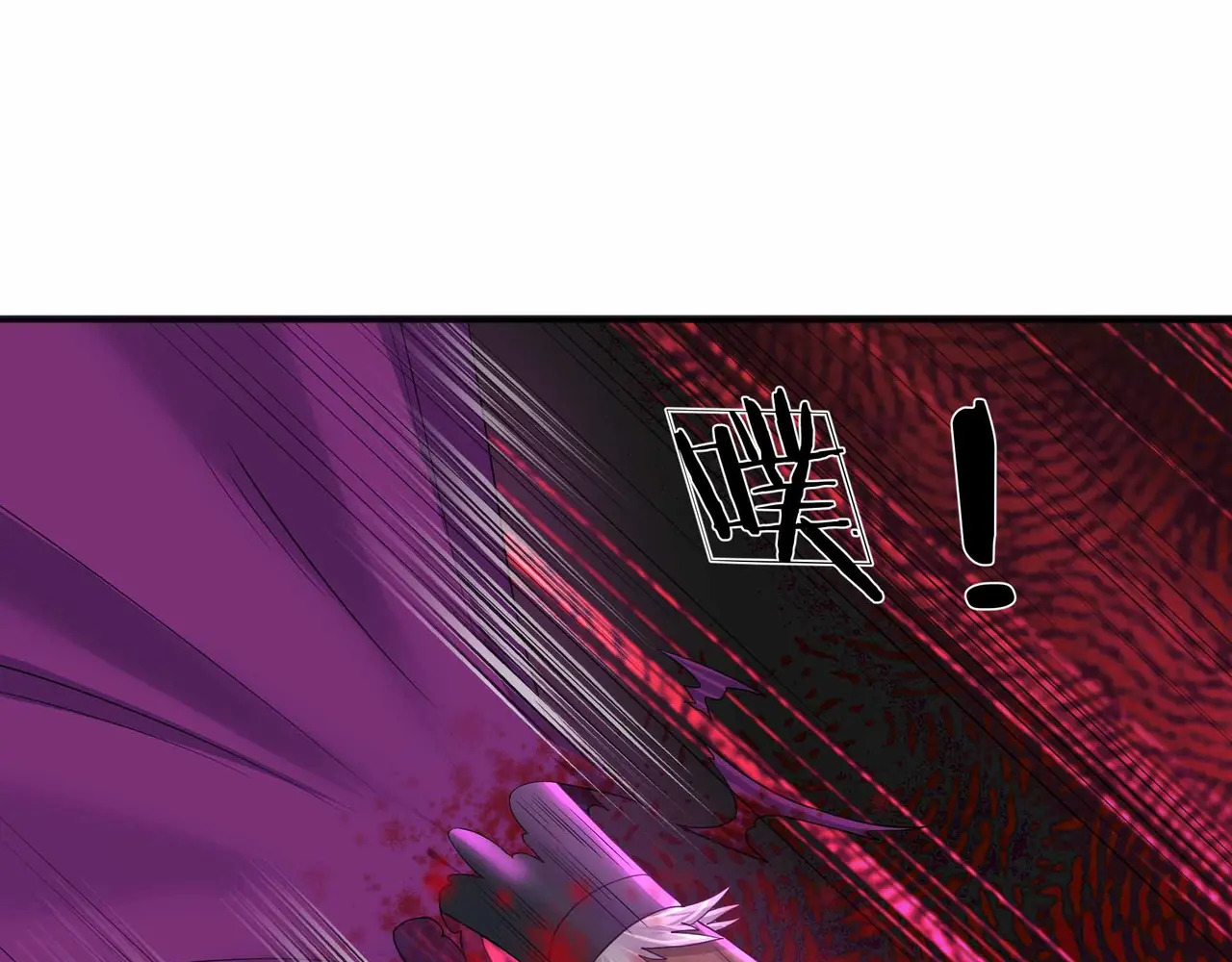 第90话 护驾！ 第61页