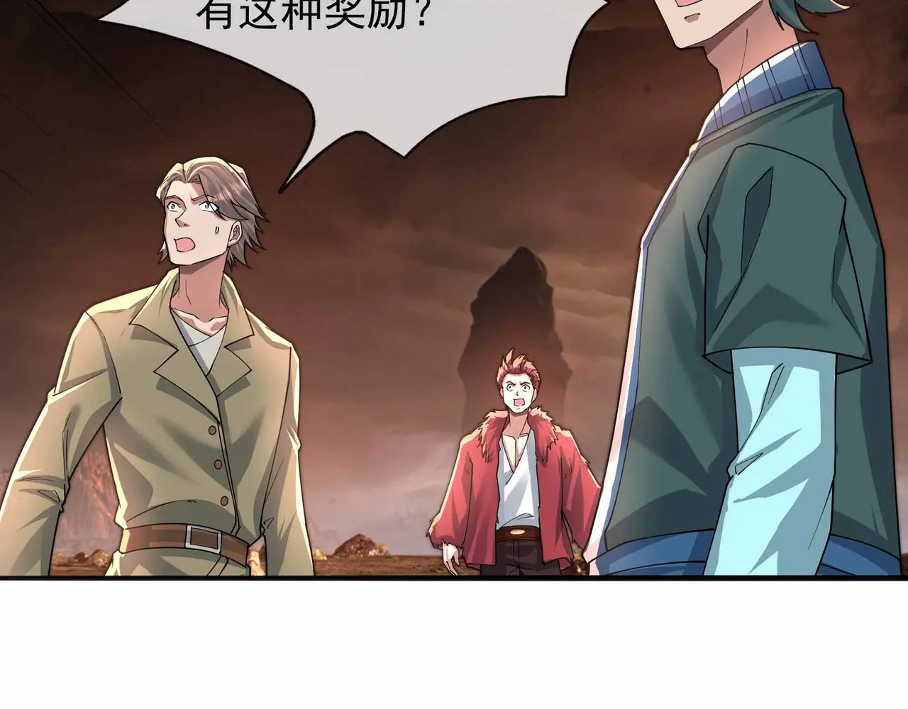 第93话 他的愿望 第53页