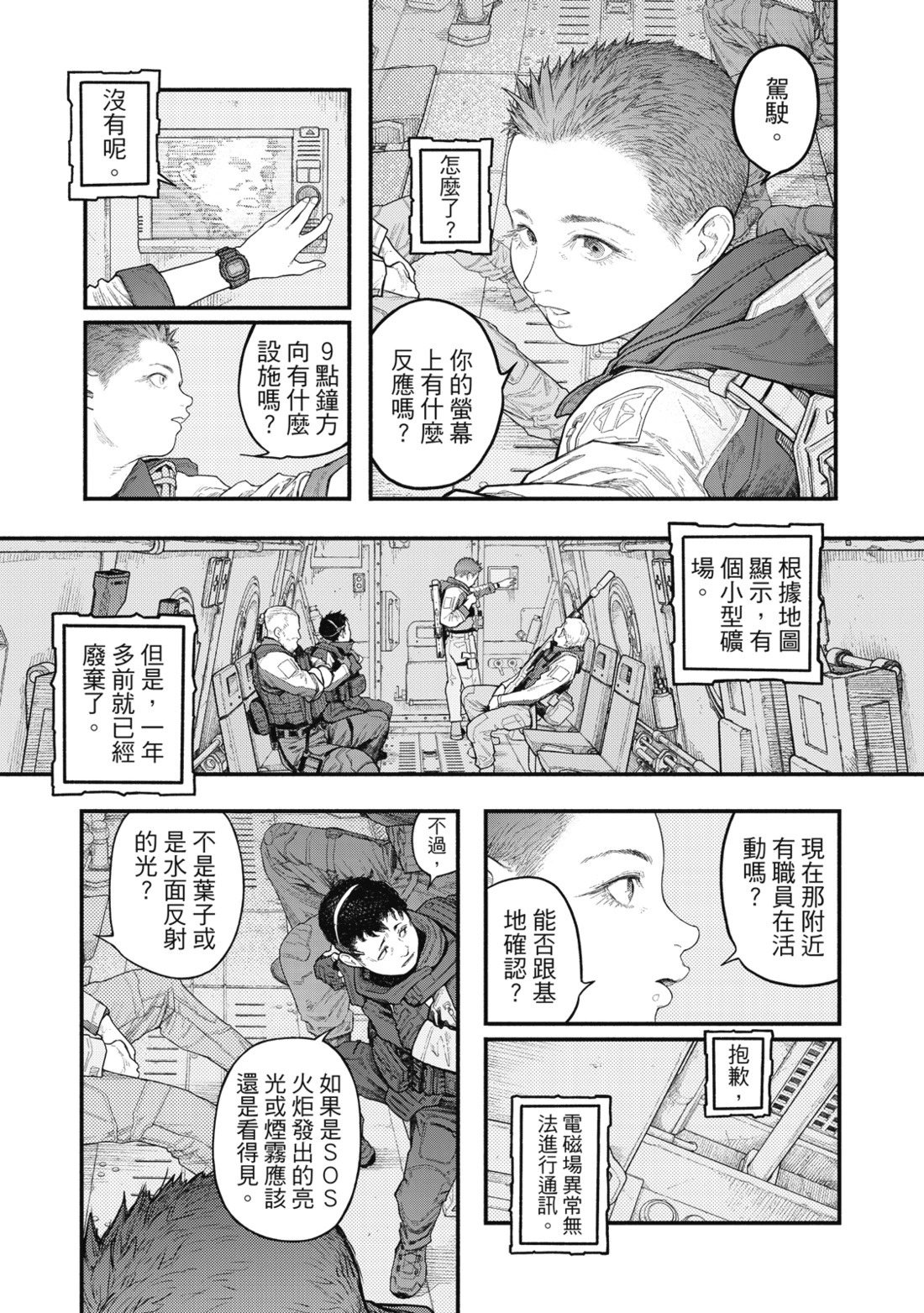 第01卷 第17页