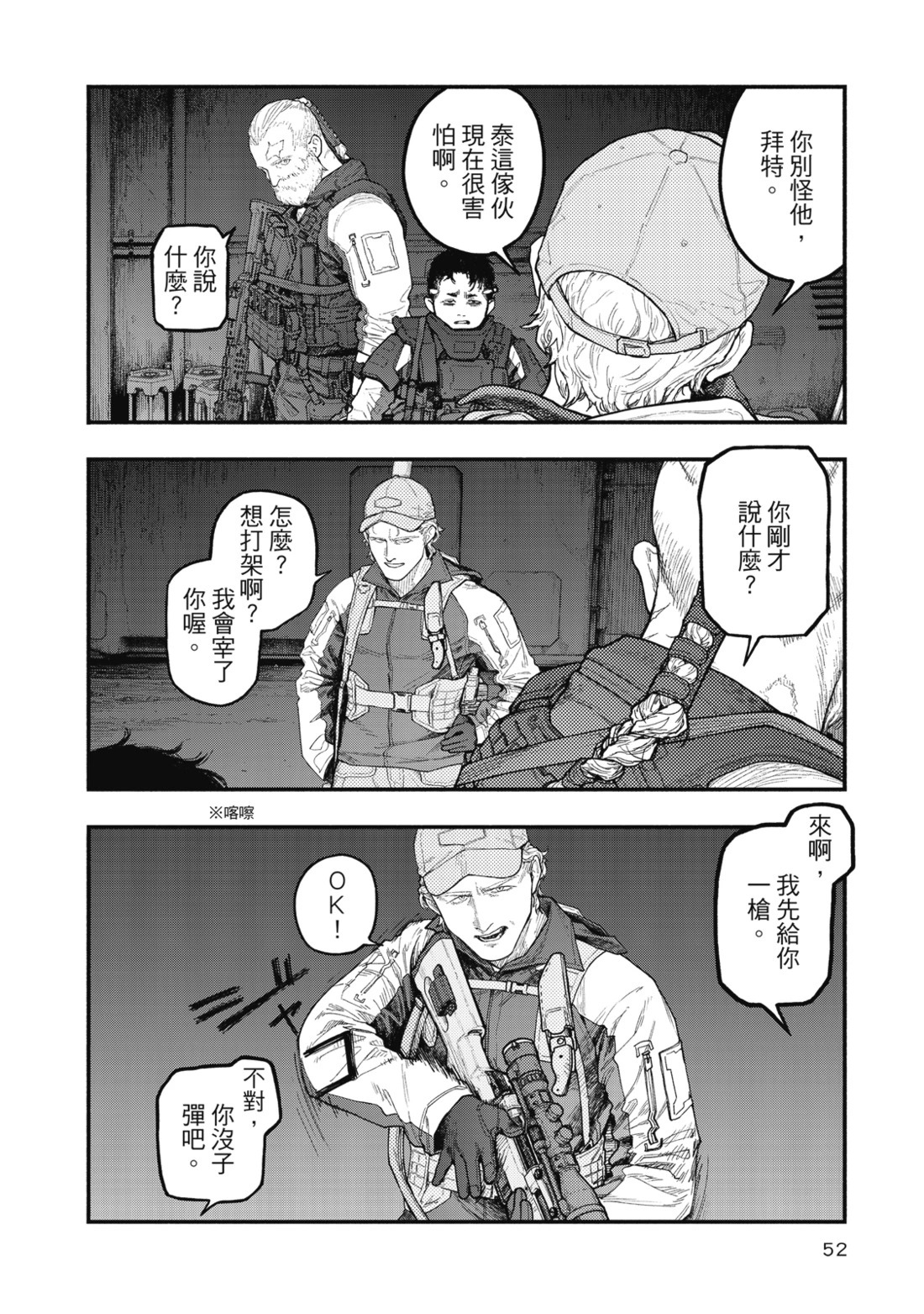 第01卷 第53页