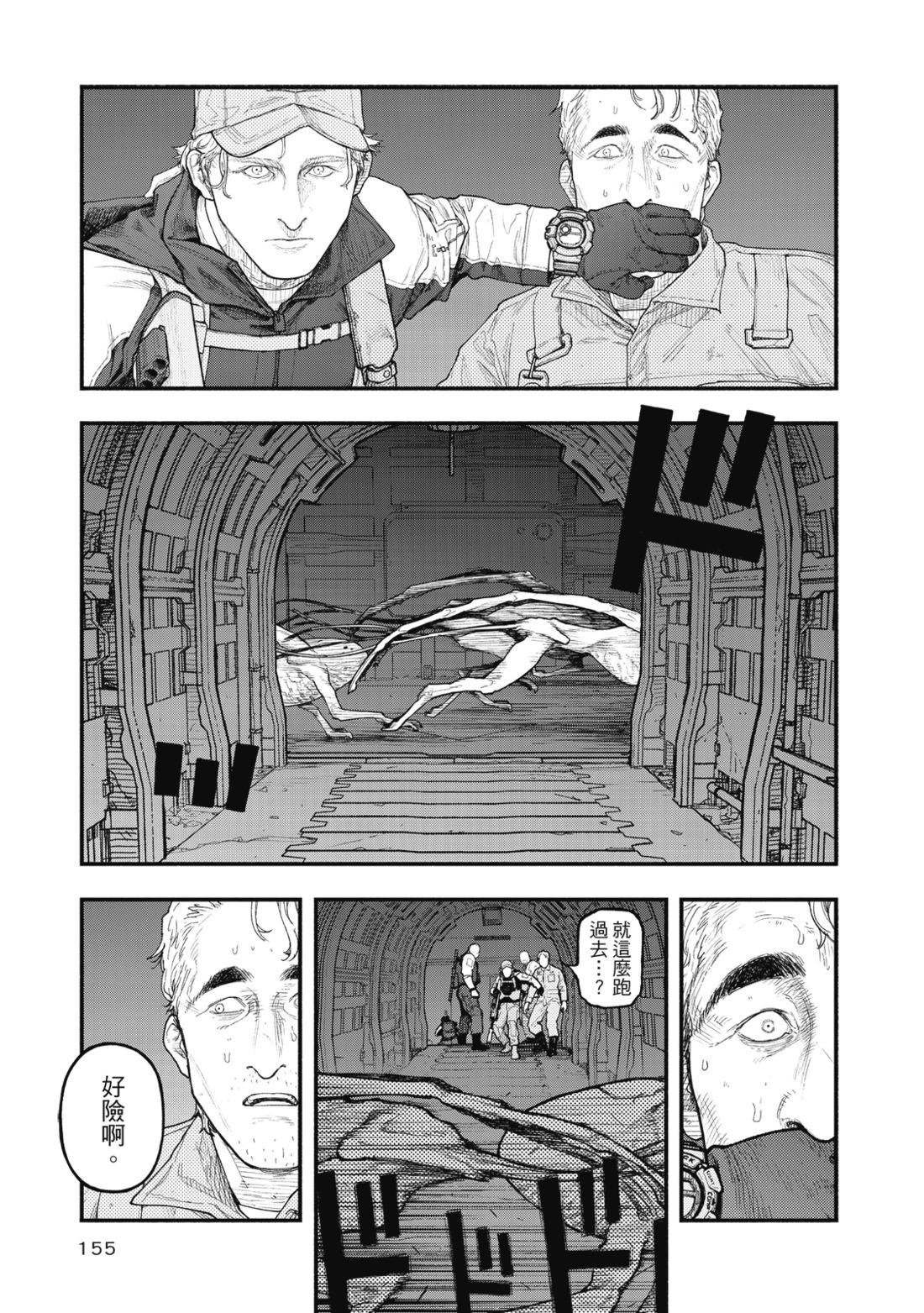 第01卷 第153页