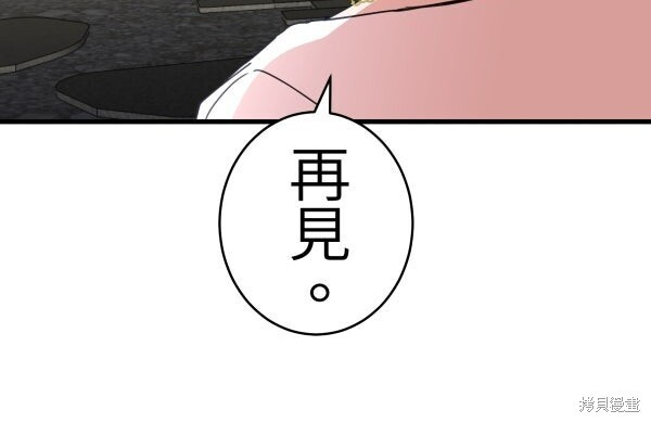 第132话 第153页