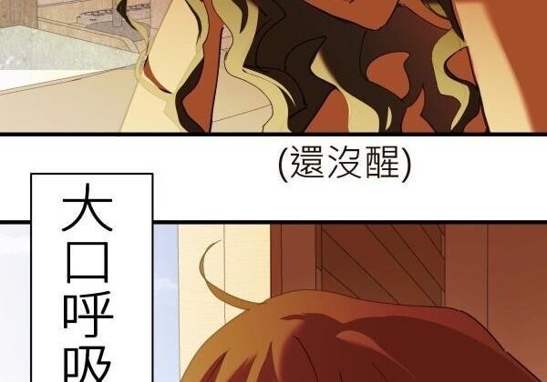 第133话 第53页