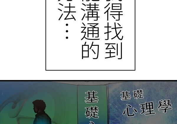 第133话 第149页