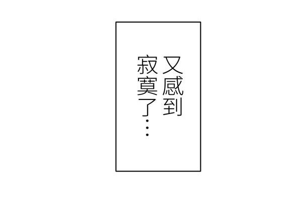 第136话 第53页