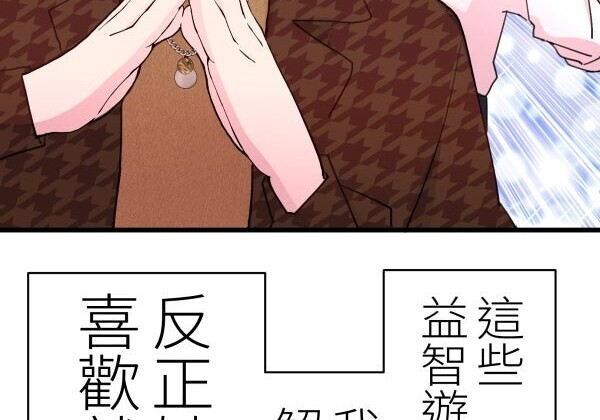 第137话 第53页