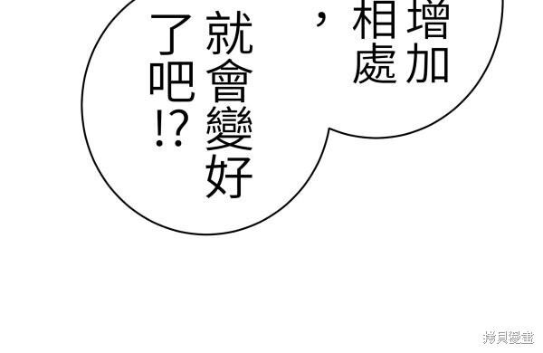 第137话 第153页