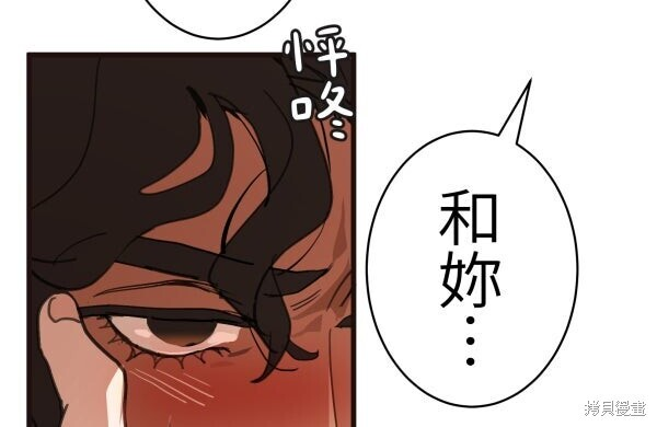 第138话 第72页