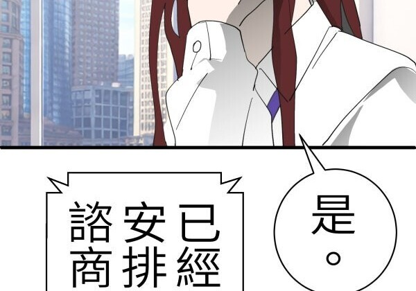 第139话 第53页