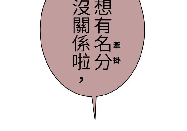 第141话 第53页